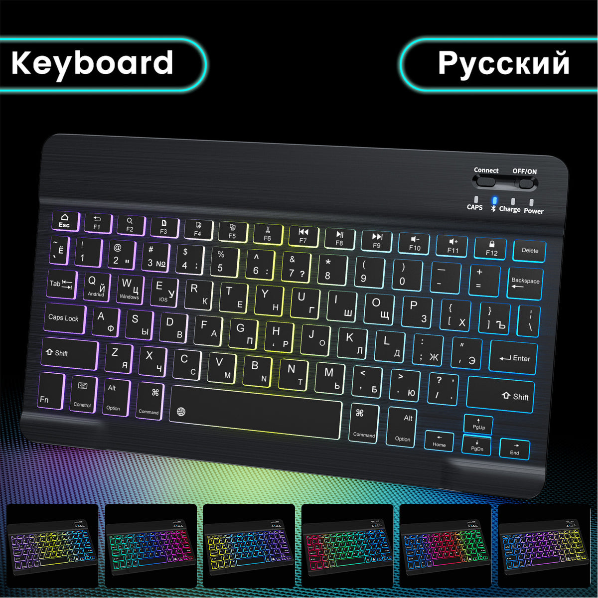 Gradient Glow Wireless Keyboard & Mouse Set for iPad